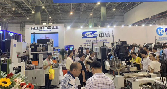 中科包裝機(jī)械2019年展會(huì)回顧—第十九屆中國(guó)（溫嶺）鞋機(jī)、鞋材及針車(chē)設(shè)備展覽會(huì)